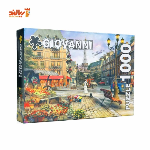 پازل جیوانی 1000 تکه پاریس قدیم giovanni